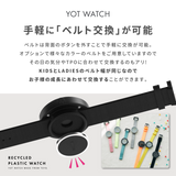 YOT WATCH Kids Vivid Pink / BK