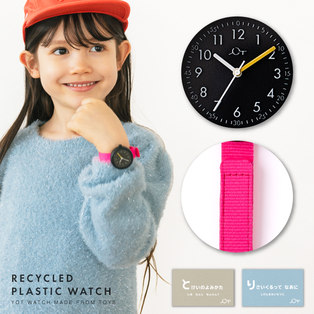 YOT WATCH Kids French Blue / BKGY