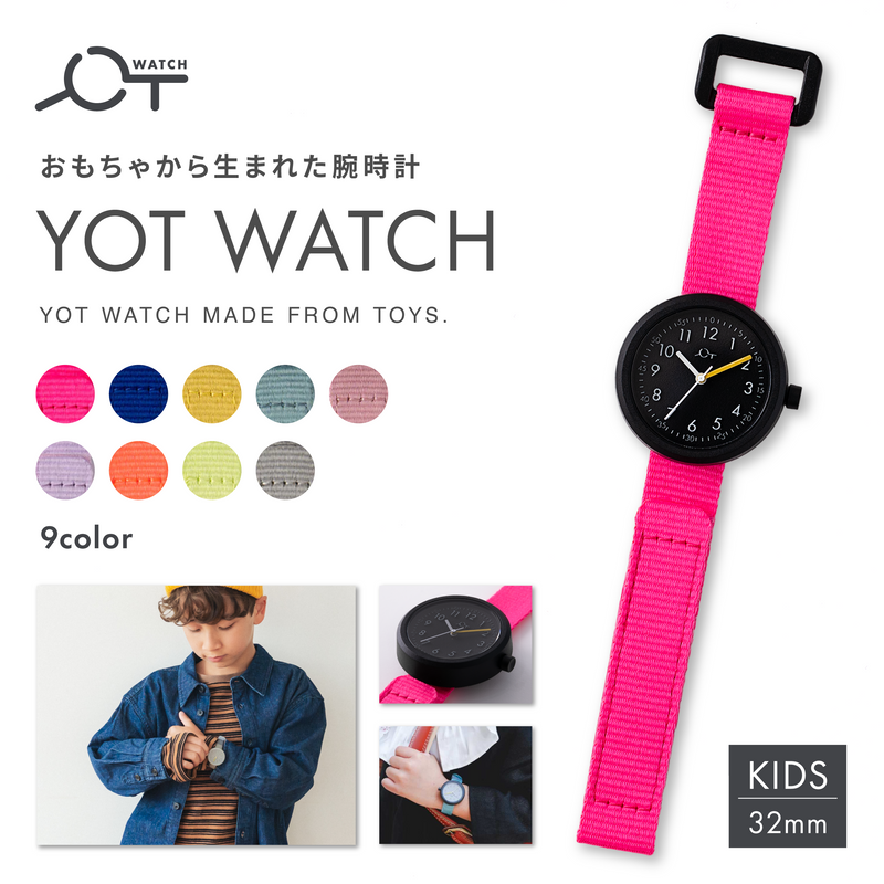 YOT WATCH Kids　Neon Orange/Black