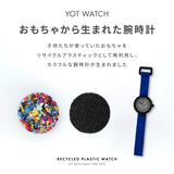 YOT WATCH Kids　Mustard/Black Gray