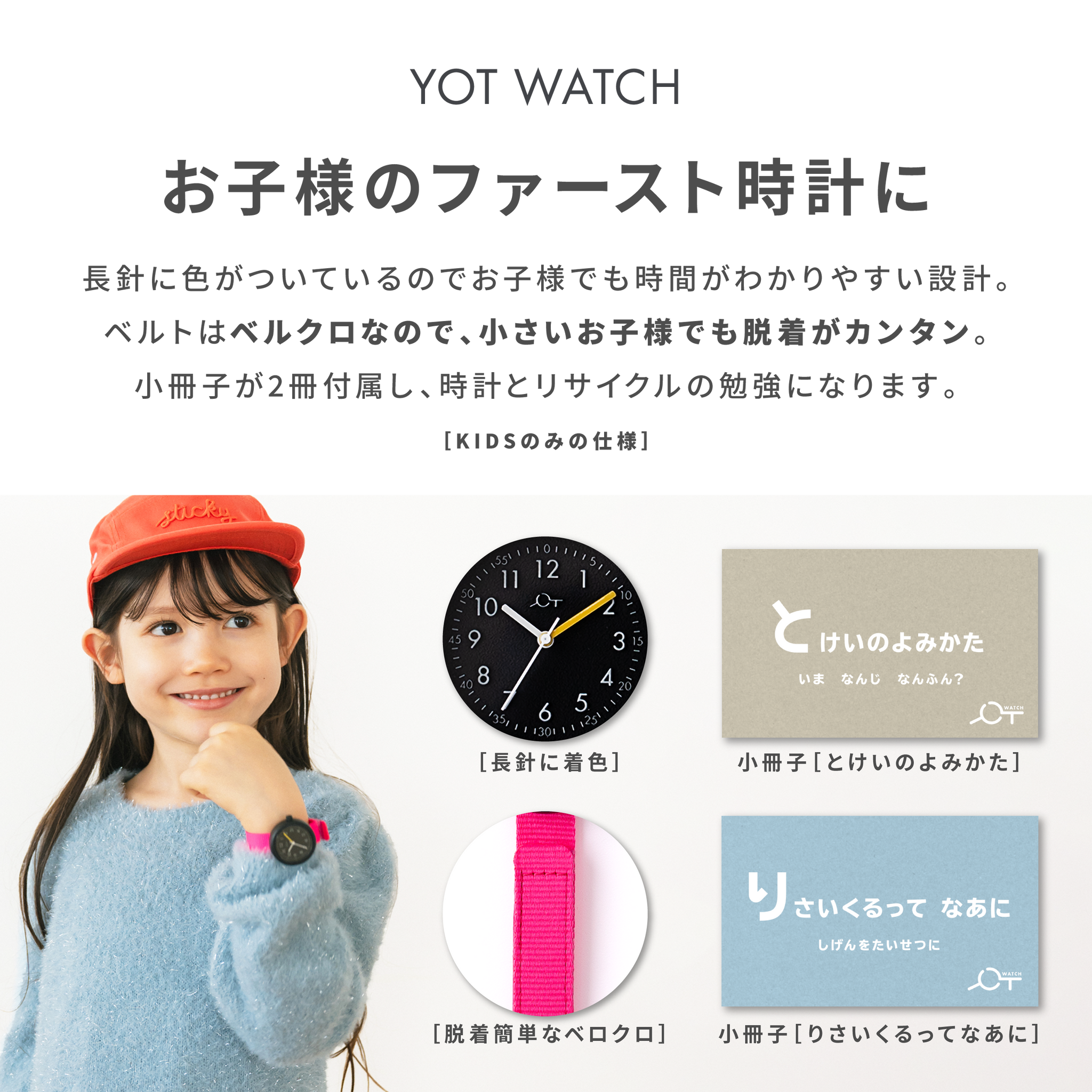 YOT WATCH Kids Lavender / GY