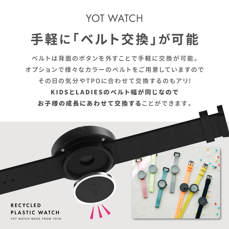 YOT WATCH 32mm　Pink/Gray