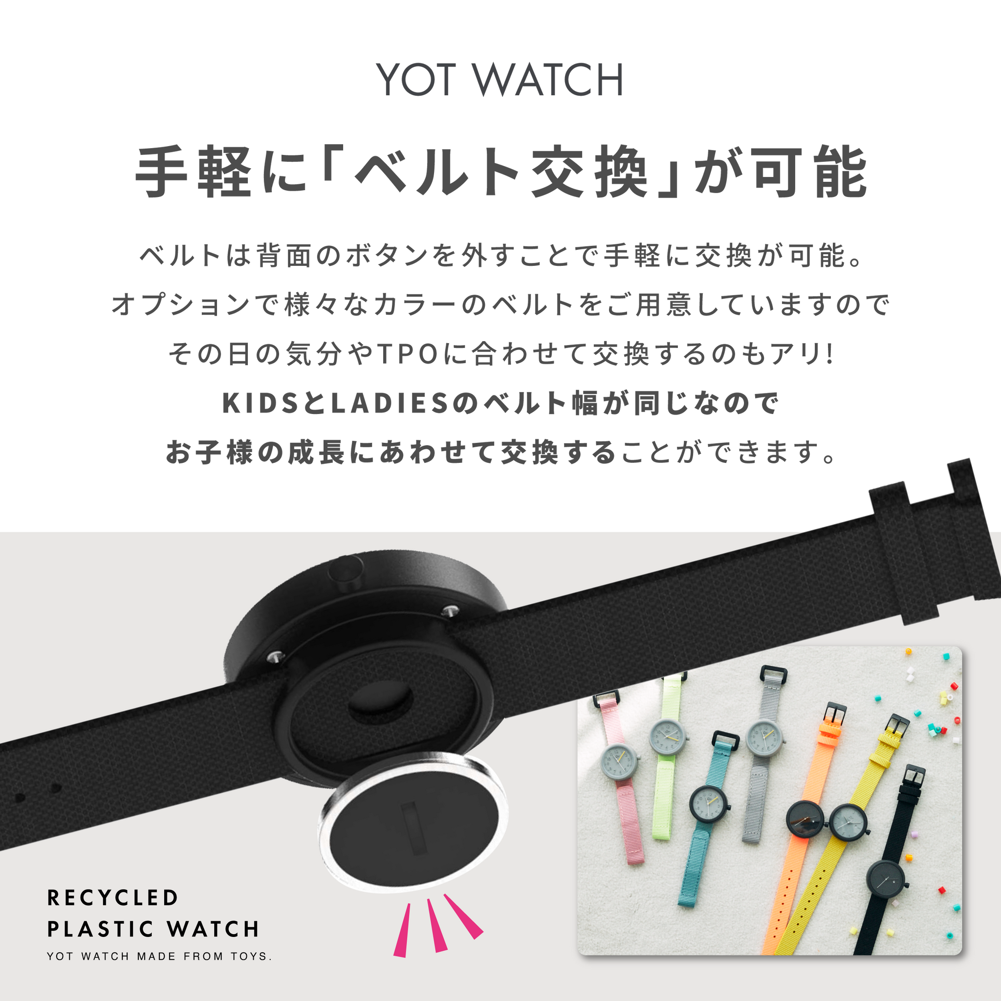 YOT WATCH Kids Neon Yellow Green / GY