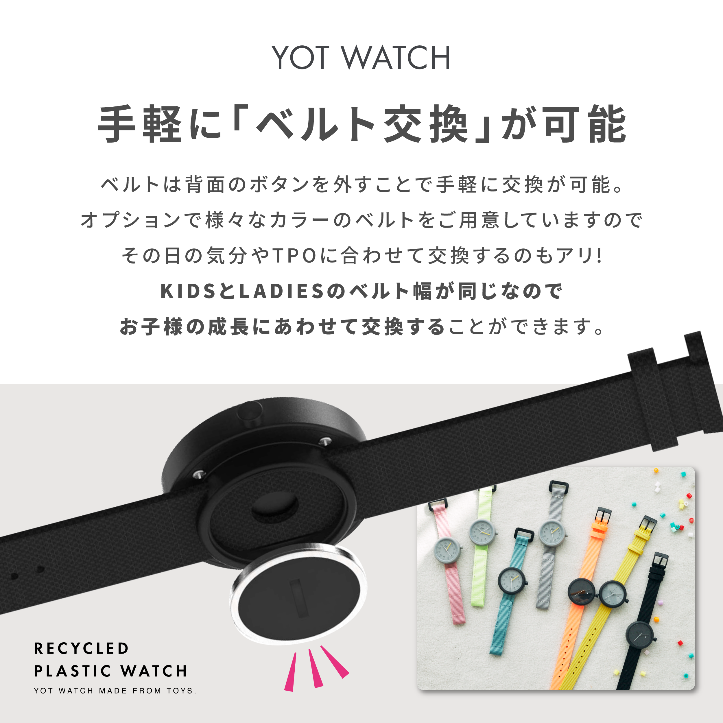 YOT WATCH Kids Vivid Pink / BK