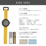 YOT WATCH Kids　Mustard/Black Gray