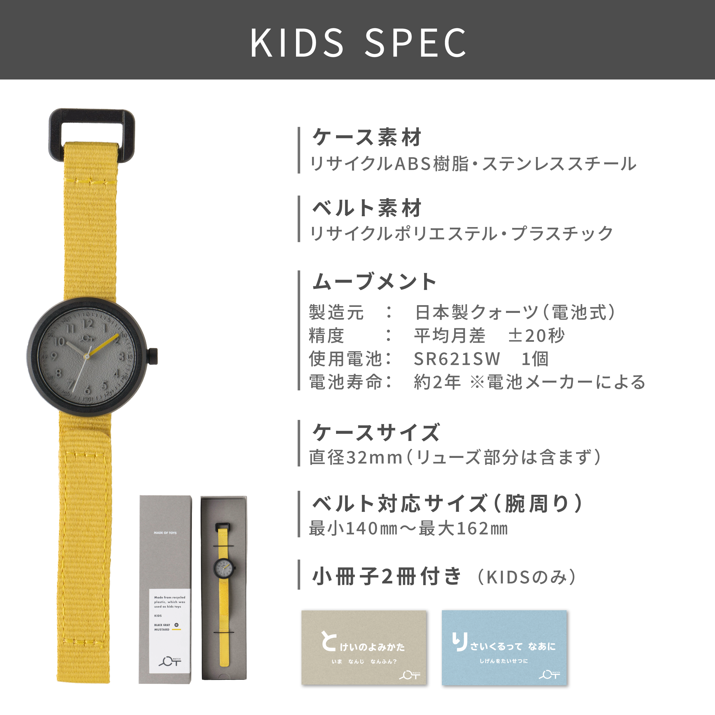 YOT WATCH Kids　Blue/Black Gray