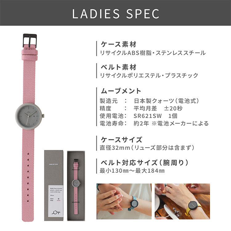 YOT WATCH 32mm Pink / Gray