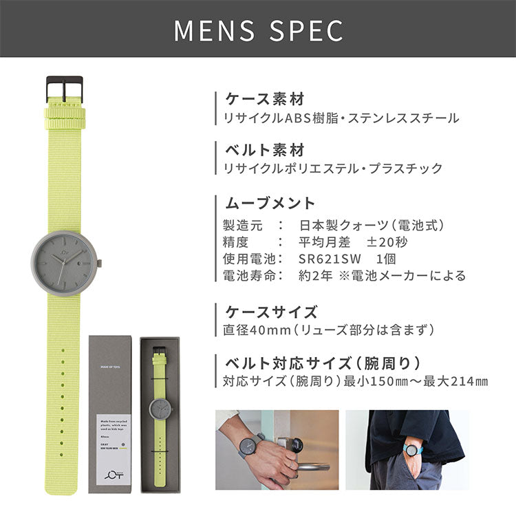 YOT WATCH 40mm Mustard / Khaki