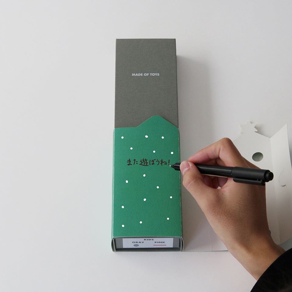 YOT WATCH GIFT SLEEVE Merry Christmas